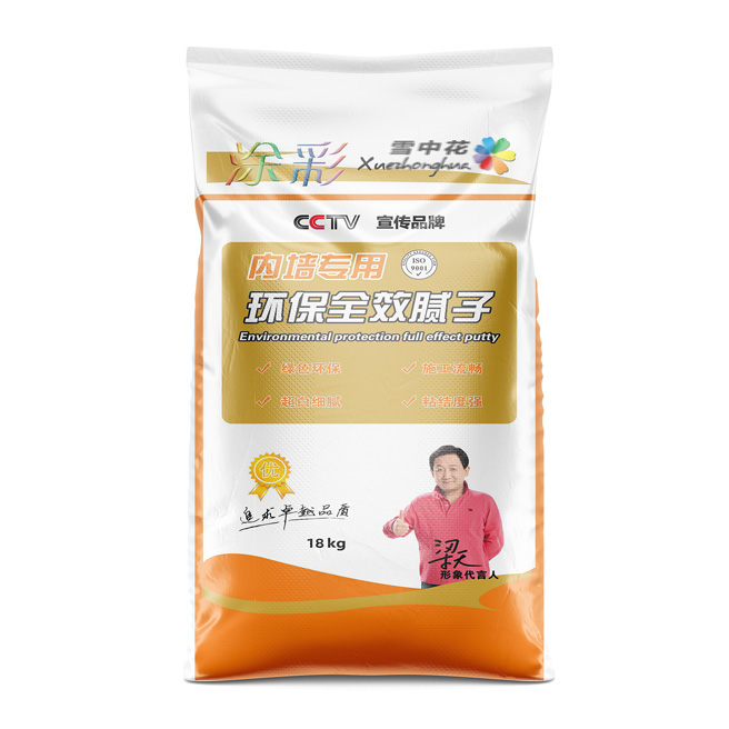 環(huán)保膩?zhàn)臃郯b袋